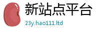 7777788888管家婆老家凤凰对2025年港彩黑白图资料